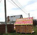 Деревянный брус 20х40 мм Мурманск
