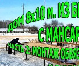 Брус Лиственница 100х150х6000 мм - вариант 3