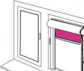 Брусок 25х35 мм - тип 3