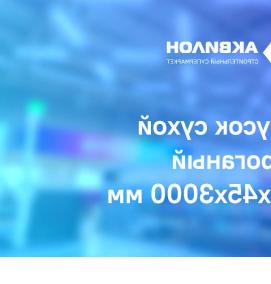 Брусок 30х30 мм - вариант 2