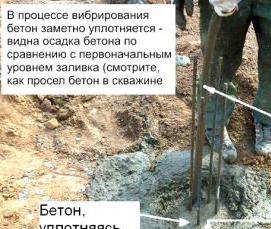 Бурение скважин под буронабивные - модель 3