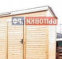Бытовка деревянная зимняя Новочеркасск