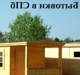 Бытовки душ туалет хозблок - модель 4