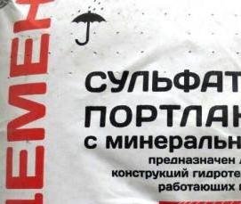 цемент пц 400 д0 - тип 3