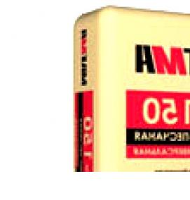 цемент песчаный - тип 3