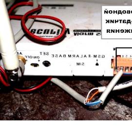 Датчик движения проводной - тип 3