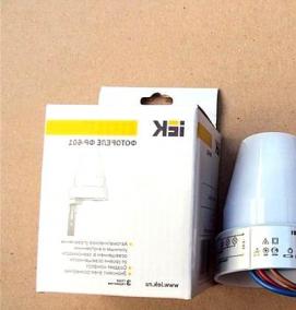 Датчик освещенности - модель 3