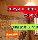 Демонтаж бетонной стяжки пола Набережные Челны