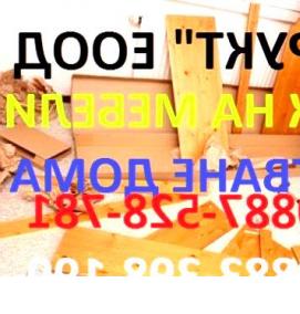 Демонтаж мебели - тип 4