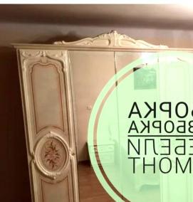 Демонтаж мебели - тип 3