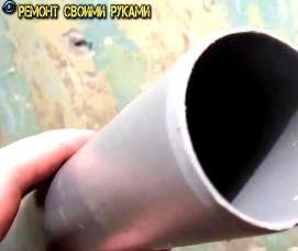 Демонтаж пластиковых труб - вариант 3