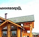 удаление деревьев на участке Братск