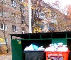 Дезинфекция контейнеров для отходов - тип 1