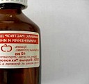 Механическая дератизация Казань