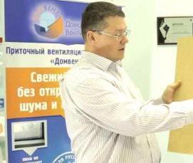 Домашняя вентиляция - вариант 1