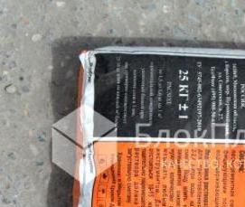 Домокомплект бетон - модель 3