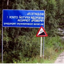 Дорожный знак неровная дорога Тюмень
