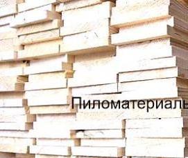Доска строганная 50х150х4000 мм - тип 3