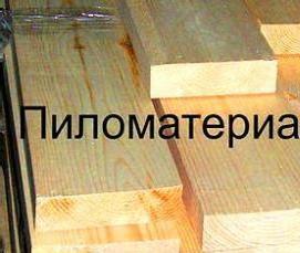 Доска строганная 90х20 мм - модель 2