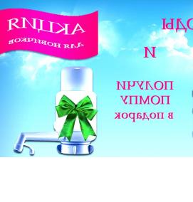 Доставка питьевой воды - тип 4