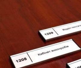 Дсп 21 мм - модель 2