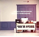 установка универсальных дверей Уссурийск