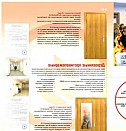 Заточка дисковых пил с твердосплавными напайками Чебоксары