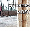 установка утепленных дверей Электросталь