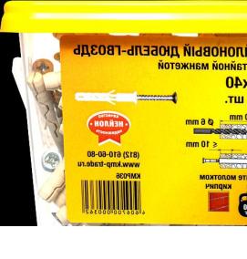 Дюбель-гвоздь для крепления профиля - модель 1