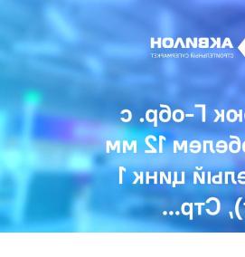 Дюбель 16 мм - модель 2