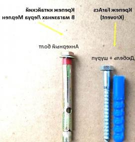 Дюбель 5х50 мм - тип 4