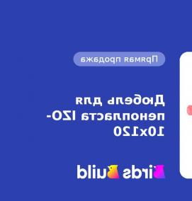 Дюбель фасадный 10х120 мм - вариант 1