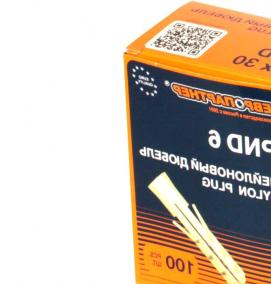 Дюбель нейлоновый NAT 6 мм - вариант 4