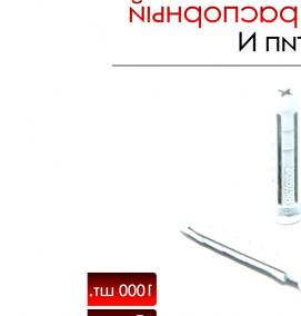 Дюбель нейлоновый NAT 6 мм - вариант 3