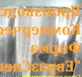 Дюбель ТУ 14-4-1731-92 - модель 3