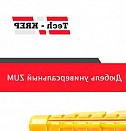 Камера для тележки садовой 3.00 3.25 Новочеркасск