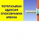 ручки для садовой тачки Люберцы