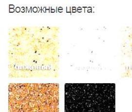 эко песок - модель 2