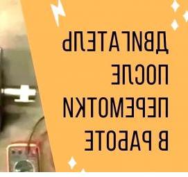 электродвигатель 30 оборотов в минуту - вариант 3
