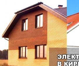 электромонтаж двухэтажного дома - модель 2