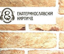 Екатеринославский кирпич - вариант 3