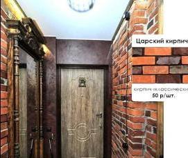Екатериновский кирпич ручной формовки - модель 3