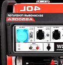 Емкость для брожения 30 Улан-Удэ