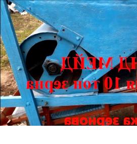 Емкость для зерна - вариант 1