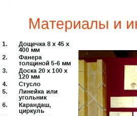 фанера толщиной 20 мм - тип 3