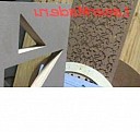 Лист бакелитовой фанеры Краснодар