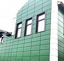 фасадные панели базальтовые Москва