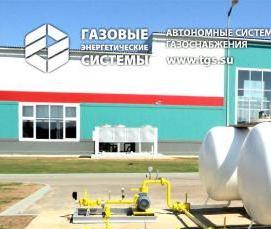 Газификация промышленных объектов - модель 3