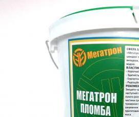 Гидроизоляция 5 кг - тип 3