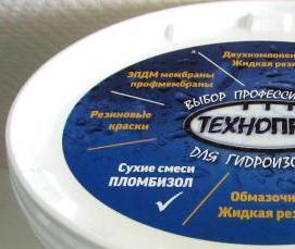 Гидроизоляция емкостей изнутри - модель 4